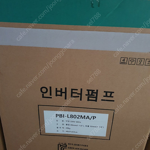 윌로펌프 인버터펌프 PBI-L802MA/P