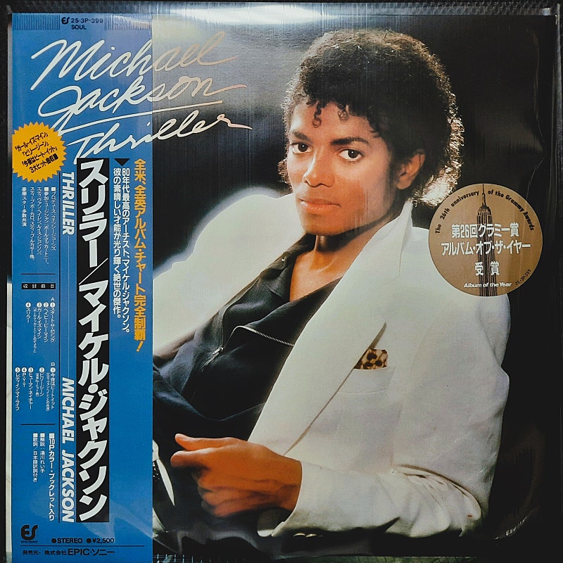 마이클 잭슨 MICHAEL JACKSON THRILLER LP 일본반 (1)