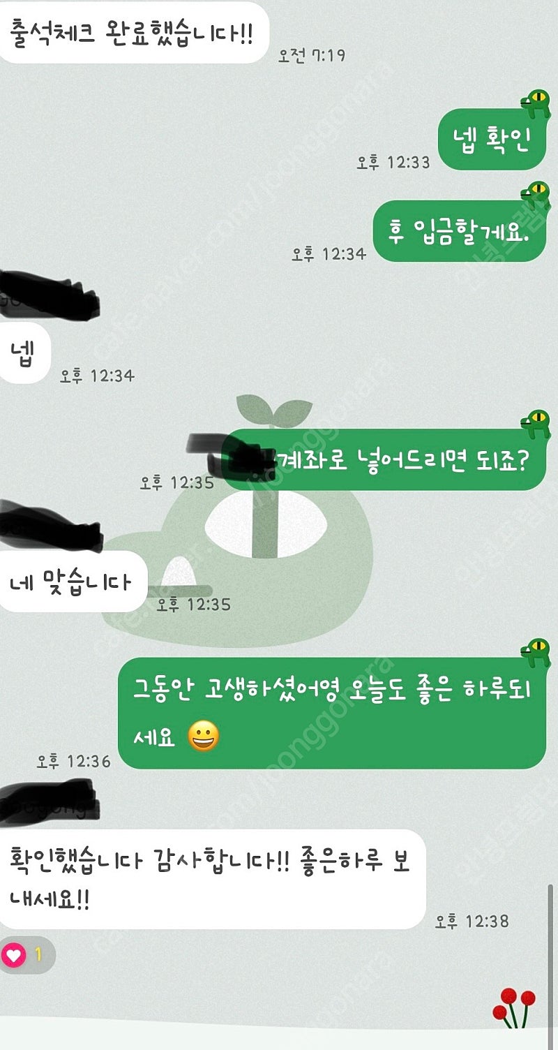 틱톡라이트 신규가입자 4만원에 매입