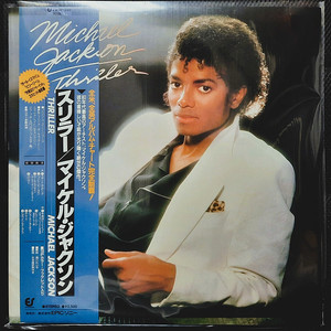 마이클 잭슨 MICHAEL JACKSON THRILLER LP 일본반 (2)