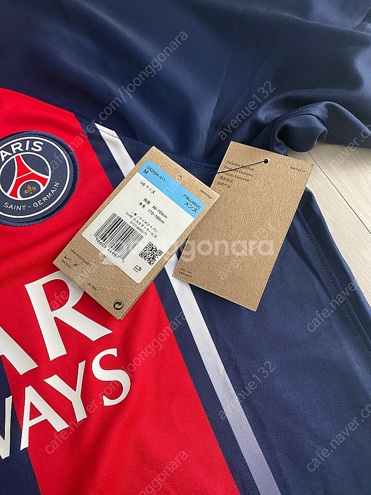 새상품 나이키 23 / 24 PSG 파리생제르망 이강인...--2