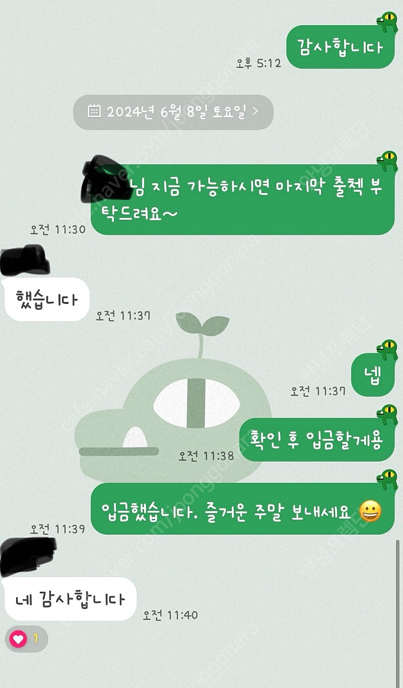 틱톡라이트 신규가입자 4만원에 사요 🫡