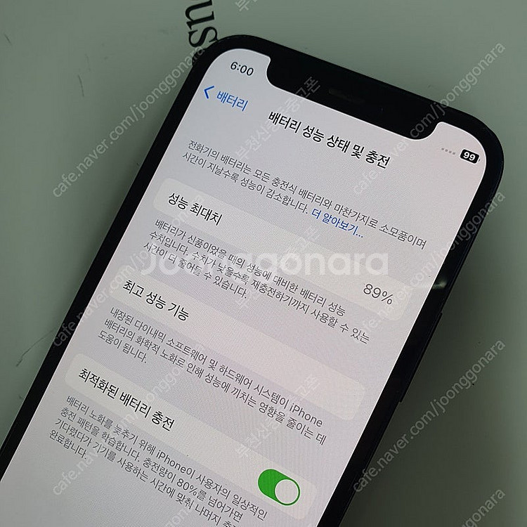 186793 아이폰12미니 블랙128기가 무잔상 액정깔...--2