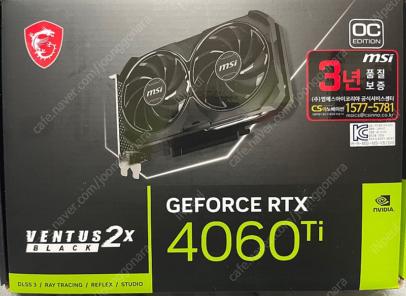 MSI RTX4060Ti 8GB 판매합니다