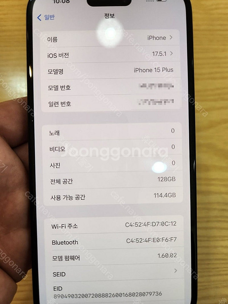 아이폰15플러스 128기가 블랙티타늄 6월개통 실사용 ...--1