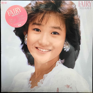 오카다 유키코 FAIRY LP 미개봉 신품