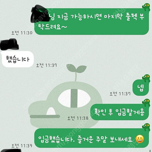 틱톡라이트 신규가입자 삽니다 ️