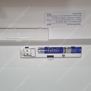 아이노트 멀티커넥트 무선 블루투스5.0 키보드