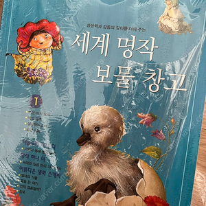 꼬네상스 워크북 17권 미개봉 택포 9000원