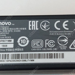 LENOVO ThinkPad Ethernet Extension Adapter (LAN 아답터) Gen 2 (EX280) / 5천원