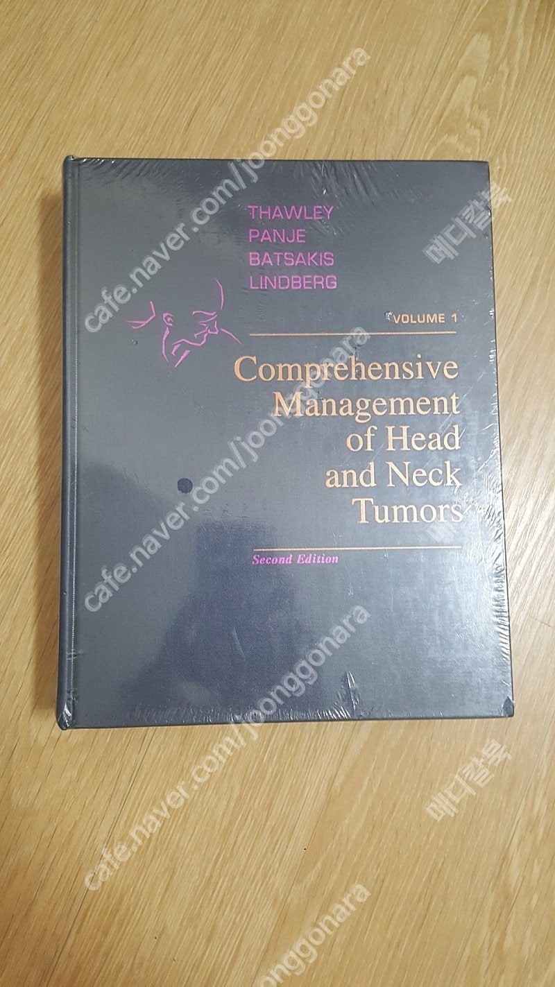 [의학도서,의학서적] Comprehensive Management of Head and Neck Tumors(신경외과 책)판매합니다.