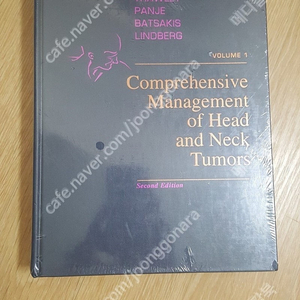 [의학도서,의학서적] Comprehensive Management of Head and Neck Tumors(신경외과 책)판매합니다.