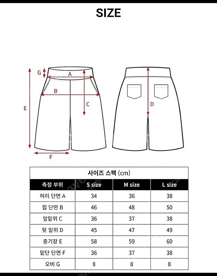 꺌랑 세상편한️반바지️ L--0