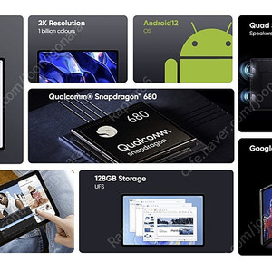 chuwi HiPad Max lte (츄위 하이패드 맥스) 박풀 태블릿 판매 넷플 L1 판매합니다 한글지원됨