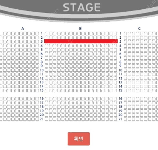 이문세 B구역 3열 진주콘서트 (24년 9월 21일 토요일 19시)