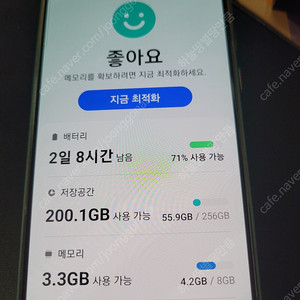 갤럭시/노트20 "과 “액정패널 뒤 케이스 카메라액정 ” 모두 새것입니다.블론즈