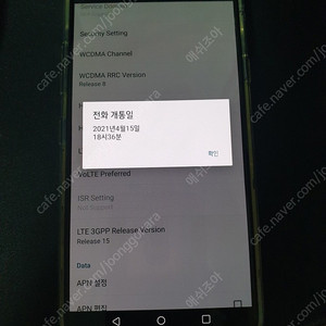 LG V50S 256G 블랙(V510)