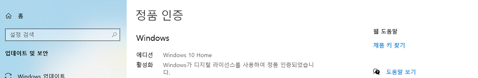 삼성 정품 미니 타워 데스크 탑 DM300S3B-B35...--8