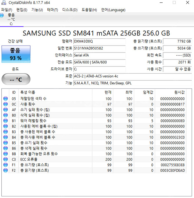 삼성 정품 미니 타워 데스크 탑 DM300S3B-B35...--9