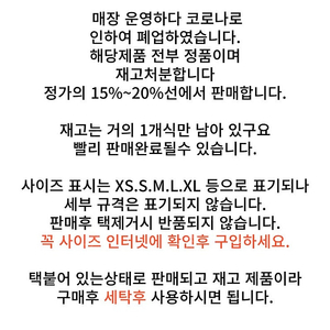 (택포)볼컴 바나나서프 래쉬가드 숏팬츠 수영복 워터래깅스 이월정품