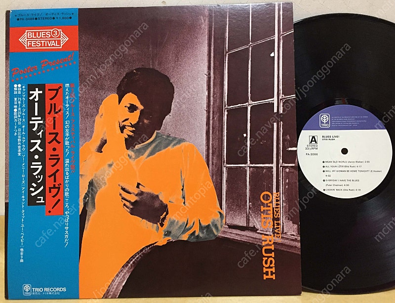 LP ; otis rush 오티스 러쉬 블루스 엘피 음...--0