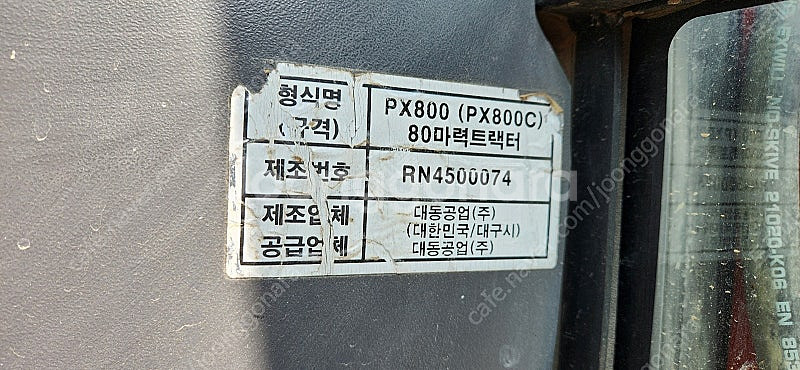 트랙터--4
