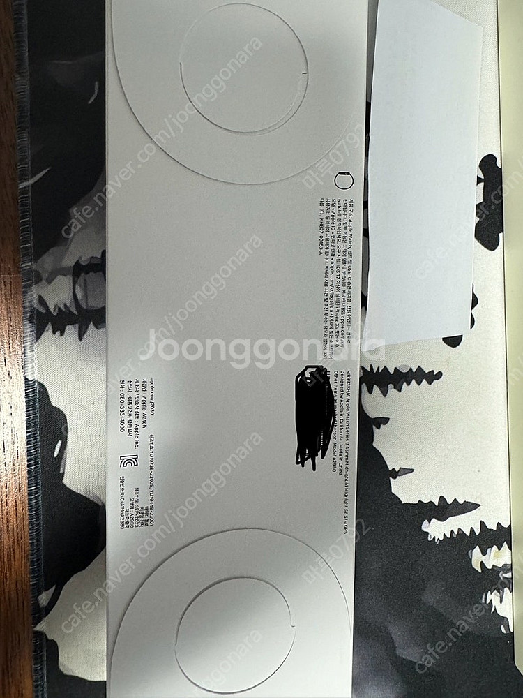 애플워치9 45mm 미드나이트블루 GPS 미개봉 팝니다...--1