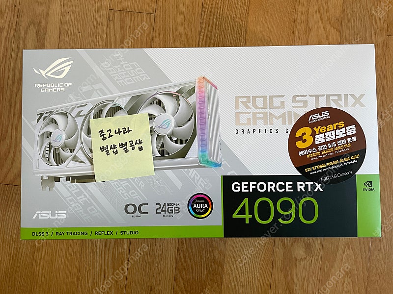 중고 ASUS ROG STRIX RTX 4090 GAMING OC White 24GB 화스