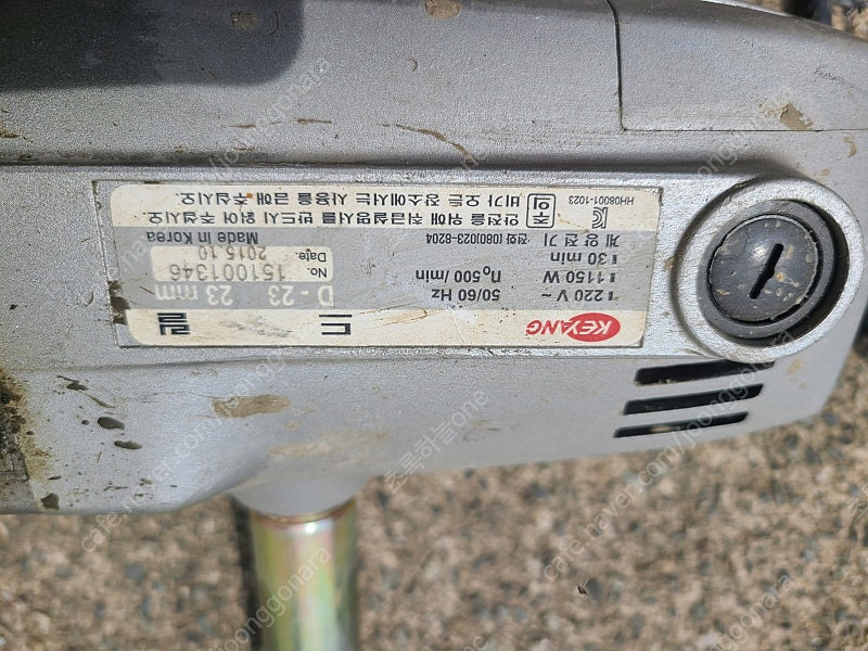 계양 콘크리트 믹스 드릴 콘크리트용 믹스드릴--8