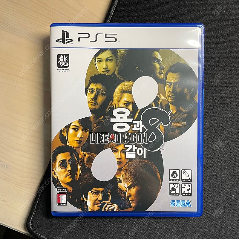 PS5 용과 같이 8 - 택포 3.5