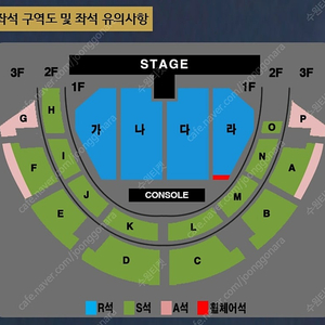 [전주] 나훈아 콘서트 2-4연석