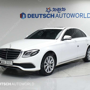 벤츠E-클래스 W213 E220d 4MATIC 익스클루시브중고차 할부 리스 카드 저신용자 전액할부 가능