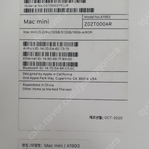 애플 맥미니 2020년 10월 제조 i7 / 32GB / 512GB / 10Gb-e