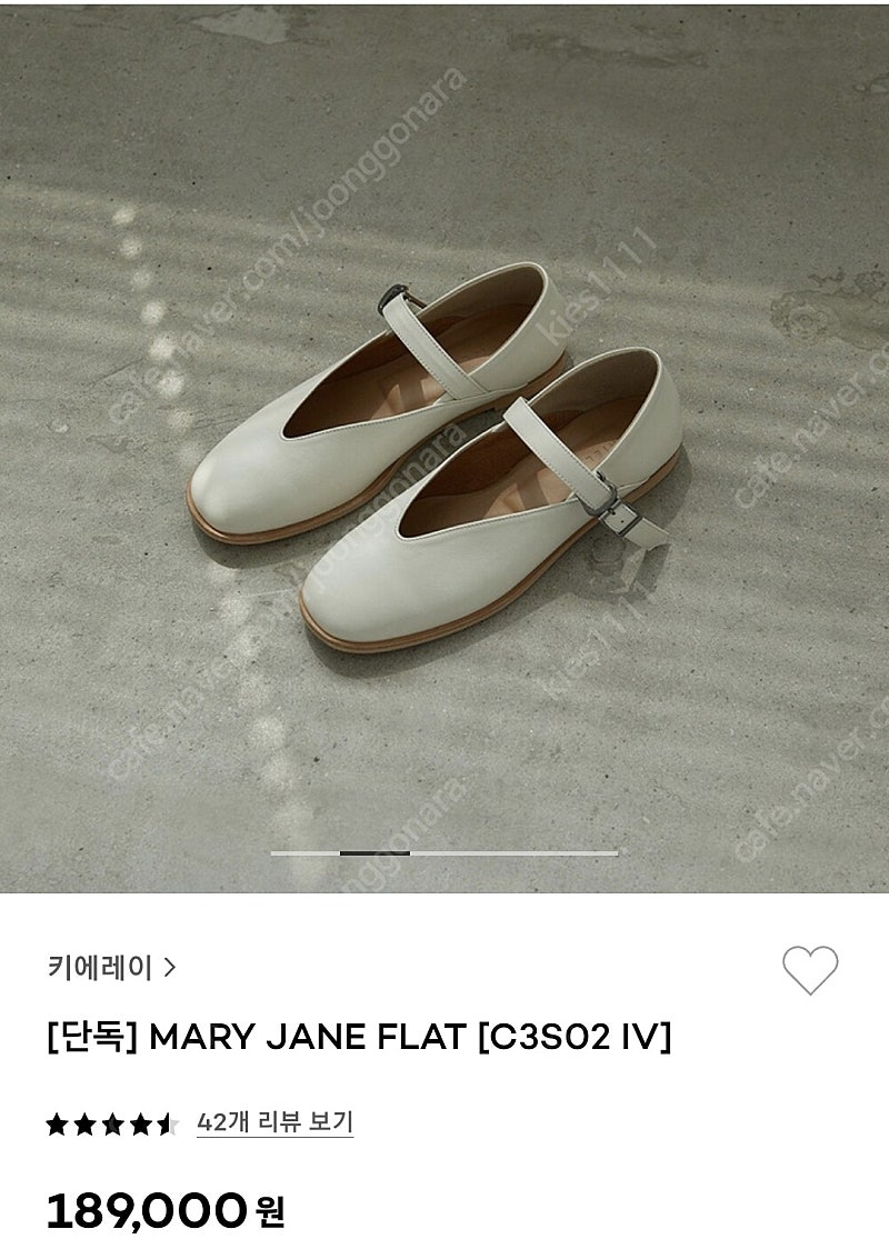 (새상품) CHIELEI 키에레이MARY JANE FLAT 메리제인 플랫슈즈 구두 (ivory) 245사이즈