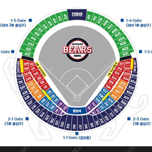 6월 29일 토요일 두산 SSG 앞쪽 테이블석 112블럭 2연석 판매