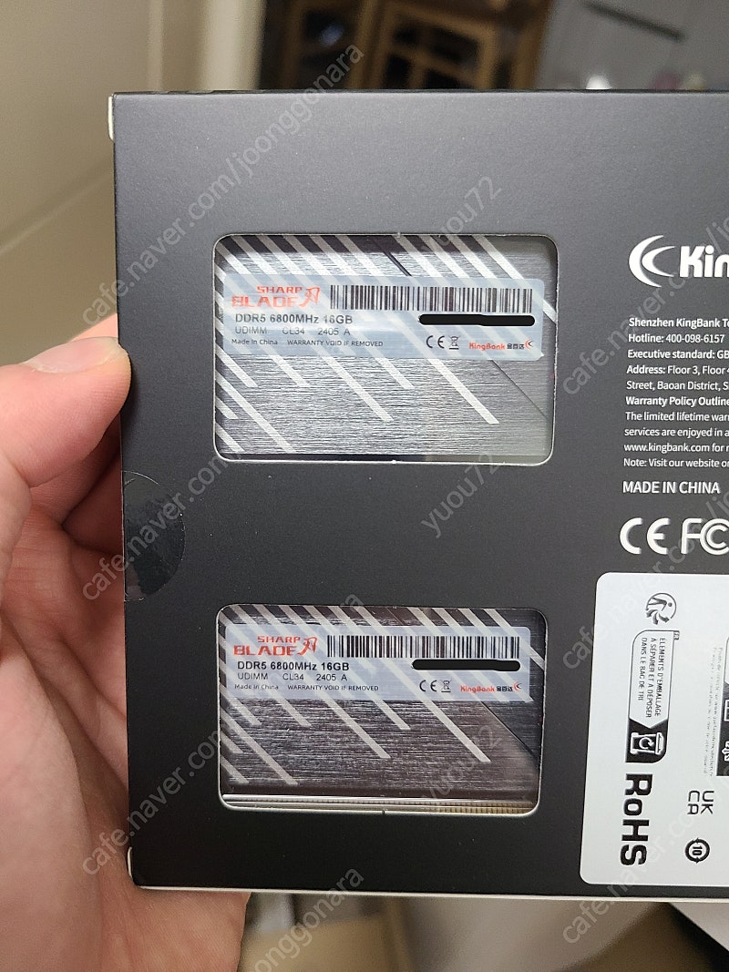 킹뱅크 튜닝램 DDR5 6800MHz 16gb x2