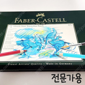 캘리그라피 미술 용품 - 파버카스텔 뒤러 전문가용 수채 색연필 60색