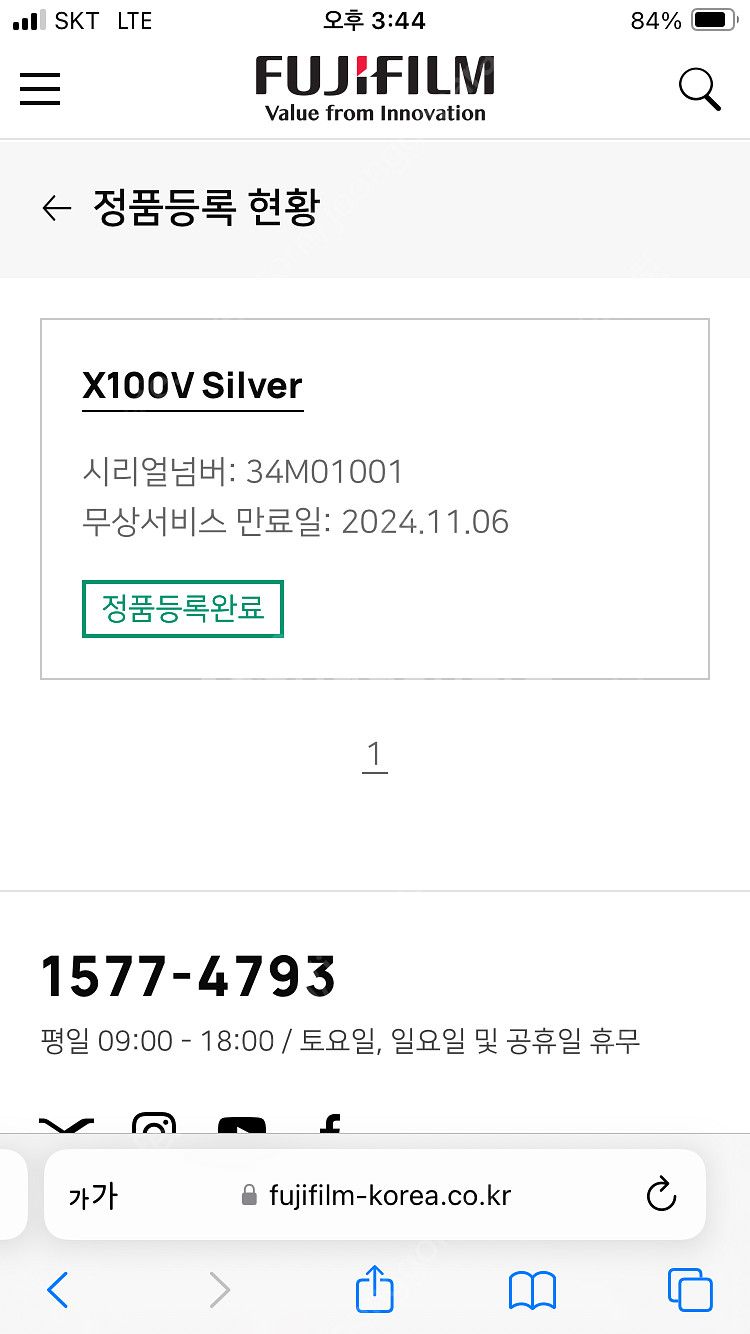 후지 x100v 백볼트--2