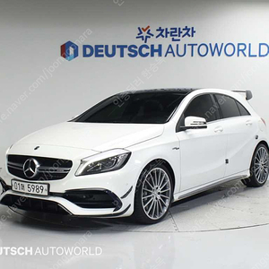 벤츠A클래스 W176 A45 AMG 4MATIC중고차 할부 리스 카드 저신용자 전액할부 가능