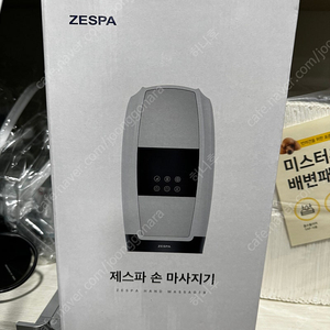 제스파 손마사지기 ZP5600