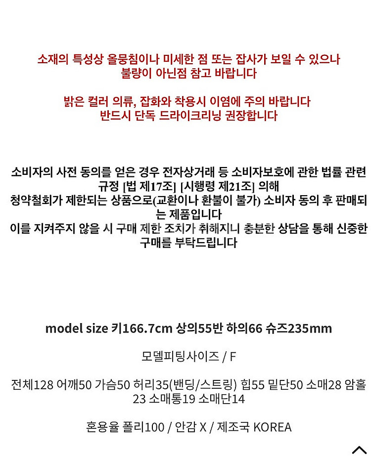 라밤바룸 ss 캐리 셔츠 드레스 그레이--4