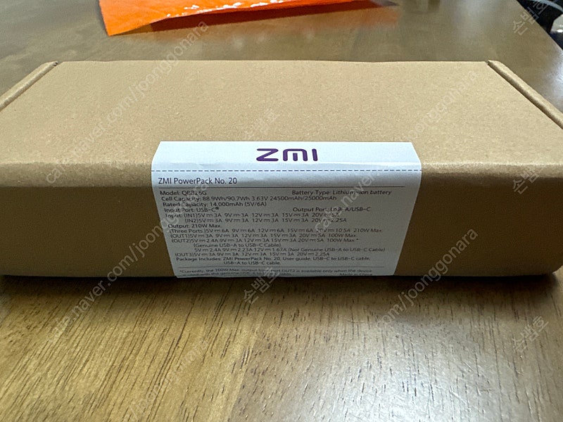 Zmi QB826g 210w보조배터리