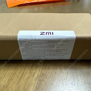 Zmi QB826g 210w보조배터리