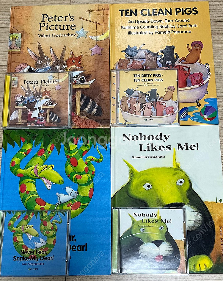 North-South Books 아가월드 세계명작동화--8