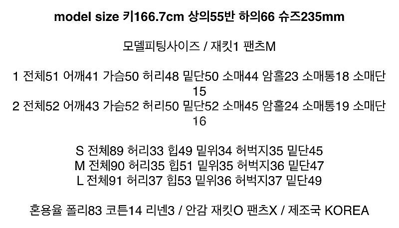 라밤바룸 비엘라 와이드 팬츠 M--5
