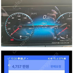 벤츠 e250