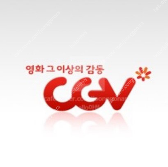 CGV 2D 평일 주중 리클라이너 2인 15,900원 예매