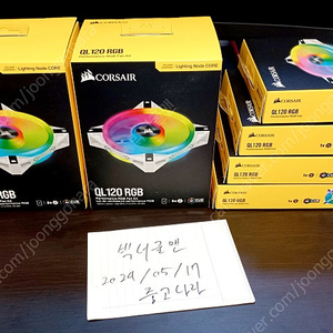 Corsair QL120 화이트 팬 풀박스 낱개 및 3pack (국내 정품) 팝니다