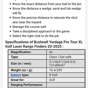 부쉬넬 골프 거리측정기 Tour XL(가격인하)