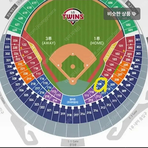 6/25 LG트윈스 vs 삼성 라이온즈 1루 블루석 단석양도